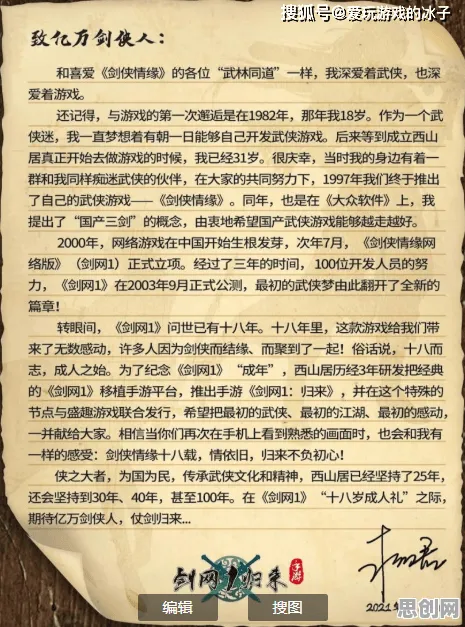 国潮文化爆火，30种习惯科学知识点帮你看清真相