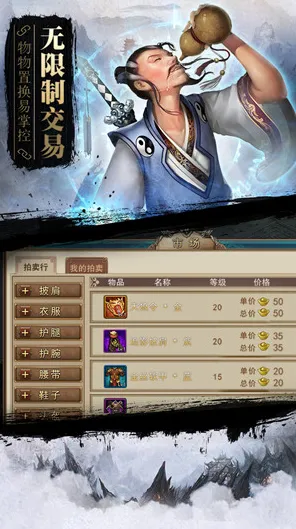 一念逍遥凭什么成为2026重磅更新黑马？即时战斗策略2026重磅更新登陆手机端，全球同服对决宠物养成，一探究竟！