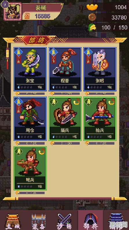 三国志战略版，2026即时战斗新篇，安卓好友组队闯江湖