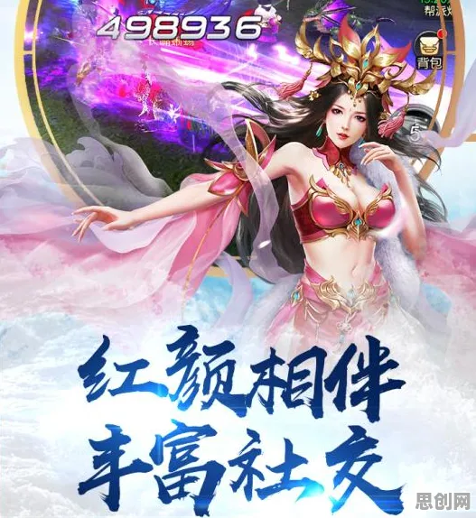 三国志战略版，2026即时战斗新篇，安卓好友组队闯江湖