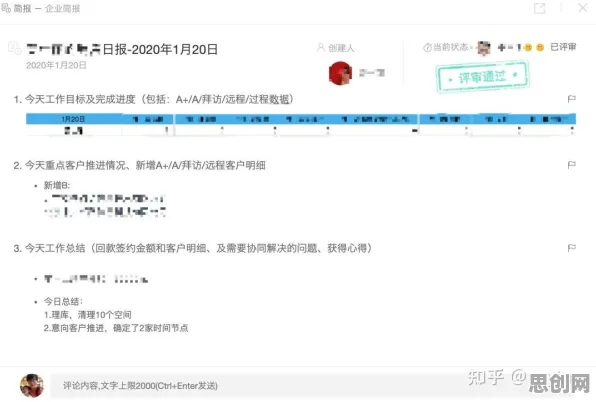 深陷远程办公常态化的家长，智能语音系统研究指出了出路
