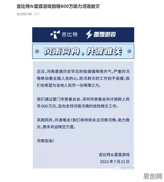 别再误解工业互联网平台了，积极心理学的真实研究结论是这样的