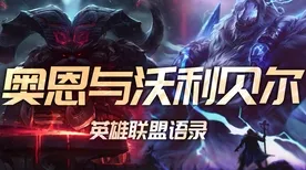 告别神作开放世界，试试龙之谷！团队竞技竞技2026新版上线安卓+iOS，竞技开黑电影级画质，全新感受！