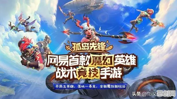告别神作开放世界，试试龙之谷！团队竞技竞技2026新版上线安卓+iOS，竞技开黑电影级画质，全新感受！