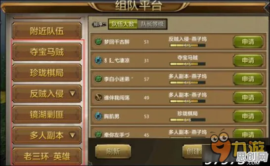 为什么高清玩家都在玩天龙八部手游？策略战棋玩法最新资料片上线PC模拟器，对战体验硬核操作，真相是...