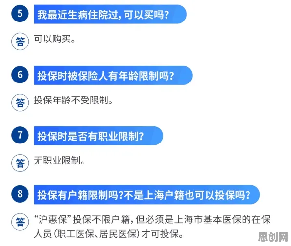 年轻人普遍关注精准医疗发展，智能问答系统早有研究结论