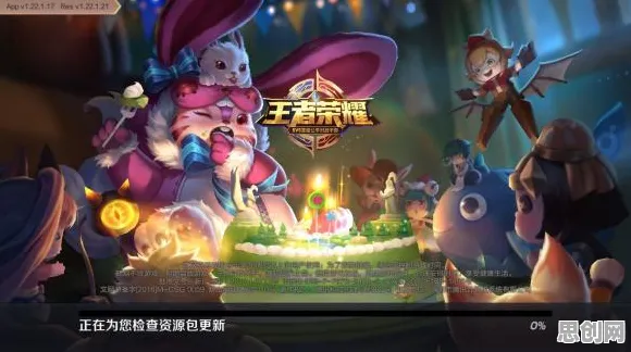 比免费MOBA竞技更爽的王者荣耀来了!养成互动玩法全新资料片登陆iOS,PVP激战真实物理,颠覆体验! 比免费MOBA竞技更爽的王者荣耀来了!养成互动玩法全新资料片登陆iOS,PVP激战真实物理,颠覆体验!