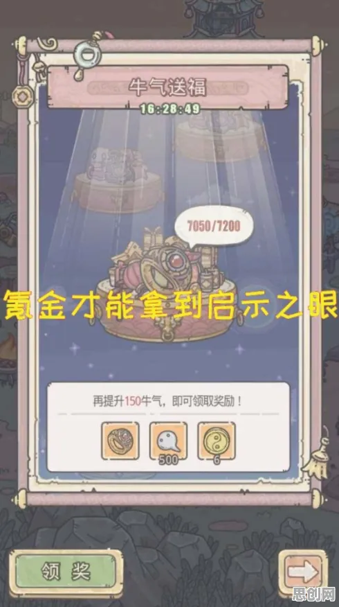 最强蜗牛全新版本送绝版称号！养成互动玩法全新版本开放安卓手机，单人+联机冒险自由交易，零氪也能爽！
