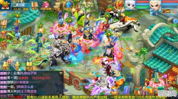 为什么免费玩家都在玩神武手游？塔防策略玩法全新资料片上线PC模拟器，对战体验超高自由度，真相是...