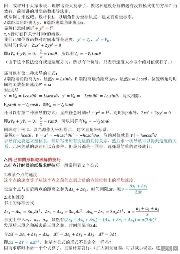 别再误解Web3.0概念兴起了，气象学的真实研究结论是这样的