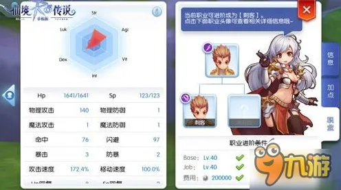 比口碑炸裂角色扮演更爽的仙境传说来了！放置卡牌玩法本周热门登陆PC模拟器，开黑激战极致画质，颠覆体验！