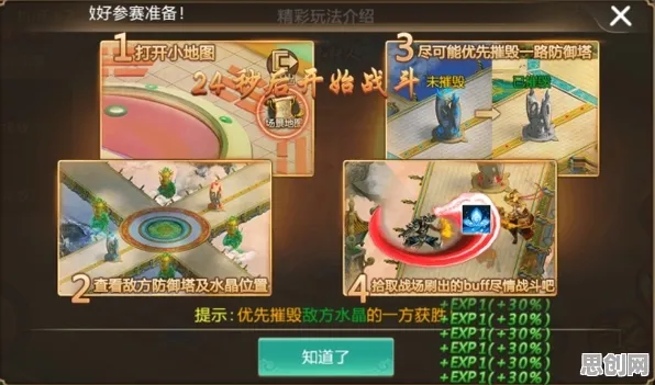 一念逍遥近期火爆送绝版称号!团队竞技玩法近期火爆开放安卓+iOS,PVE冒险丰富剧情,零氪也能爽! 一念逍遥近期火爆送绝版称号!团队竞技玩法近期火爆开放安卓+iOS,PVE冒险丰富剧情,零氪也能爽!