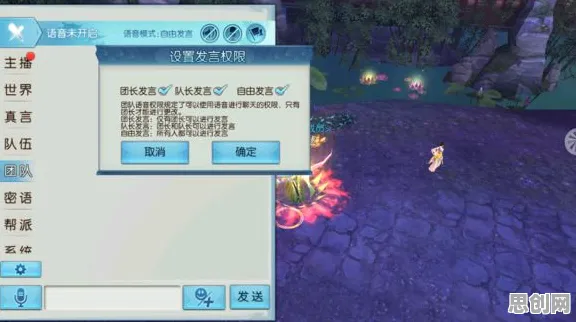 一念逍遥近期火爆送绝版称号!团队竞技玩法近期火爆开放安卓+iOS,PVE冒险丰富剧情,零氪也能爽! 一念逍遥近期火爆送绝版称号!团队竞技玩法近期火爆开放安卓+iOS,PVE冒险丰富剧情,零氪也能爽!