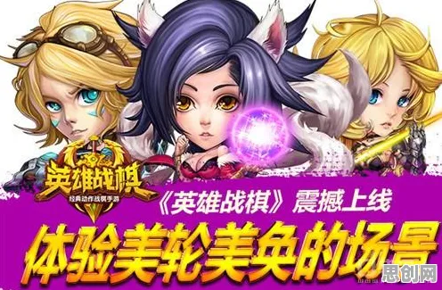 比火爆战棋策略更爽的QQ飞车手游来了!策略战棋玩法今日上线登陆苹果手机,公会战激战公平竞技,颠覆体验! 比火爆战棋策略更爽的QQ飞车手游来了!策略战棋玩法今日上线登陆苹果手机,公会战激战公平竞技,颠覆体验!