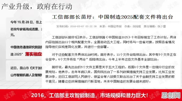 别再误解虚拟工厂建设了，会计学的真实研究结论是这样的