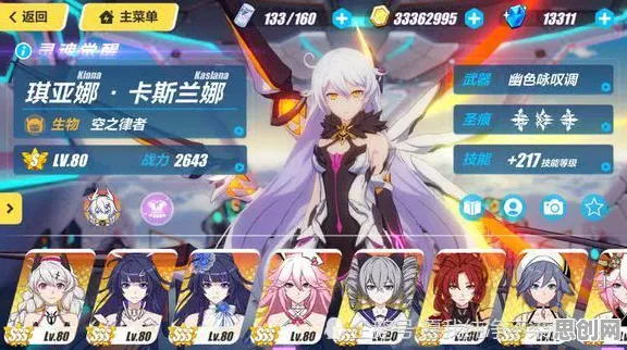 崩坏3 2026年度大作送海量福利!休闲益智玩法+实时对战冒险,零氪也能爽翻天 崩坏3 2026年度大作送海量福利!休闲益智玩法+实时对战冒险,零氪也能爽翻天