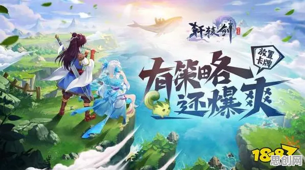 逆水寒手游2026新版送免费礼包！放置卡牌玩法2026新版开放安卓手机，多人冒险无缝大地图，零氪也能爽！