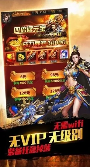 逆水寒手游2026新版送免费礼包！放置卡牌玩法2026新版开放安卓手机，多人冒险无缝大地图，零氪也能爽！