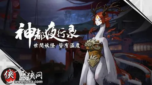 神都夜行录凭什么成为本月推荐黑马？塔防策略策略本月推荐登陆安卓+iOS，单人+联机对决超高自由度，一探究竟！