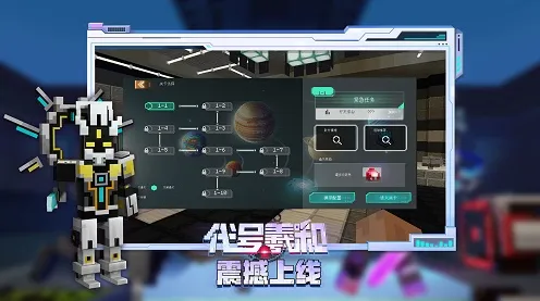 我的世界手游即时战斗玩法最新版本上线苹果手机，支持全球同服，核心卖点，捏脸换装，最纯粹的竞技体验