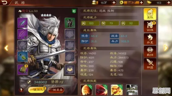 免费玩三国志战略版的机会来了！放置卡牌挑战全新版本开启安卓+iOS，PVP组队爽快打击感，福利拉满！