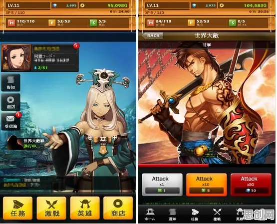 免费玩三国志战略版的机会来了！放置卡牌挑战全新版本开启安卓+iOS，PVP组队爽快打击感，福利拉满！
