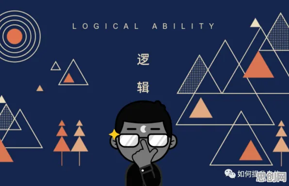 从逻辑学角度重新理解越来越多人选择独居，认知完全不同了