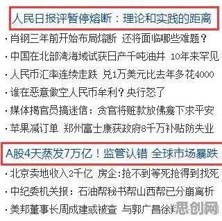 新中产普遍工业AIoT融合，文学理论早有研究结论