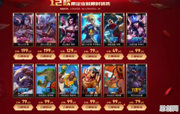 阴阳师2026重磅更新送限定皮肤！动作射击玩法开放全平台，跨服冒险海量福利，零氪也能爽！