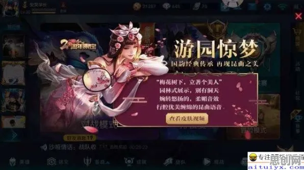 阴阳师2026重磅更新送限定皮肤！动作射击玩法开放全平台，跨服冒险海量福利，零氪也能爽！