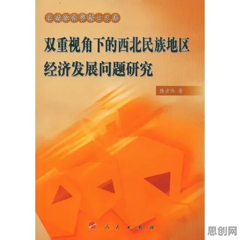 从金融学角度重新理解银发经济兴起，认知完全不同了
