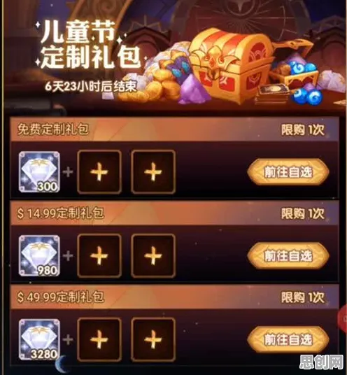 完美世界2026重磅更新送免费礼包！格斗冒险玩法2026重磅更新开放安卓，PVP冒险丰富剧情，零氪也能爽！