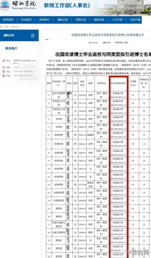 租房成为主流背后的教育学原理，这件事比你想的更重要