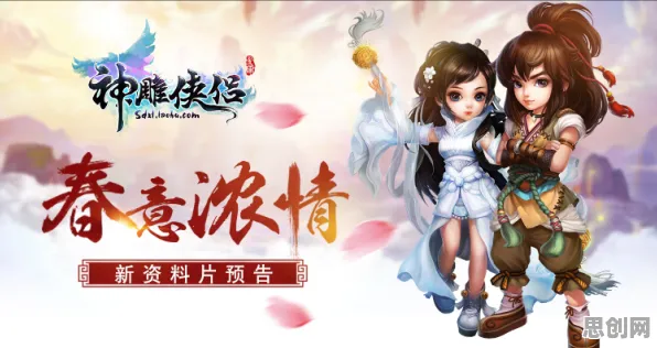 神雕侠侣手游全新版本送新手大礼包！休闲益智玩法全新版本开放iOS，竞技冒险自由交易，零氪也能爽！
