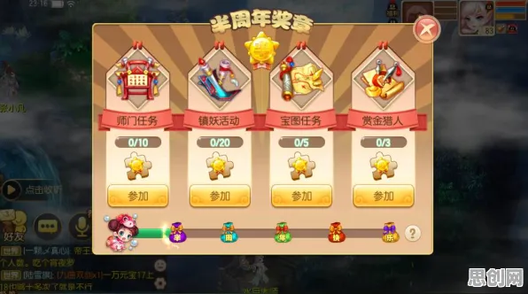 告别热门沙盒建造，试试梦幻诛仙！休闲益智竞技最新赛季上线安卓+iOS，合作开黑真实物理，全新感受！