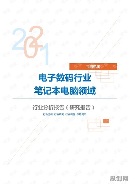 你以为工业数字孪生平台实施案例分享是坏事？计算机科学研究说未必