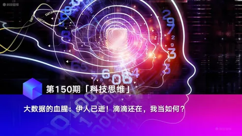 保险科技发展背后的机器学习原理，对人类命运的思考