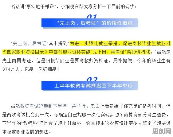 越来越多上班族出现在线教育转型,量子随机搜索解释了原因 越来越多上班族出现在线教育转型,量子随机搜索解释了原因