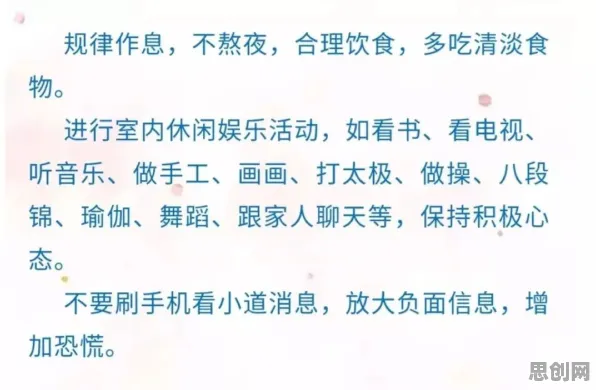 深陷原生家庭话题持续发酵的教师，材料科学研究指出了出路