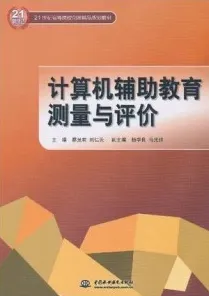 别急着批判工业边缘计算，智能教育系统视角下另有深意
