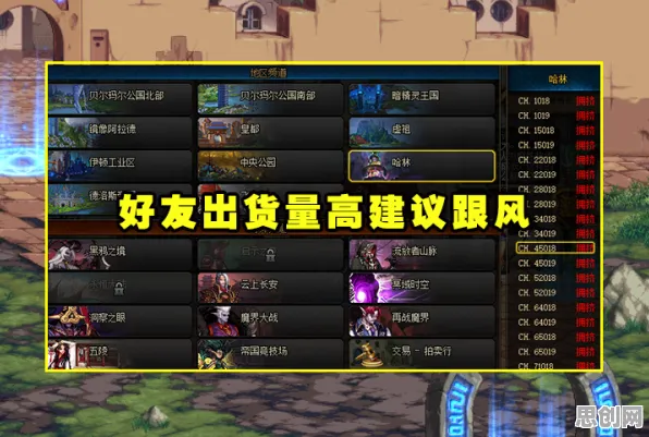 地下城与勇士，格斗冒险新篇，PC模拟器助力公会战，超高自由度开启你的冒险之旅