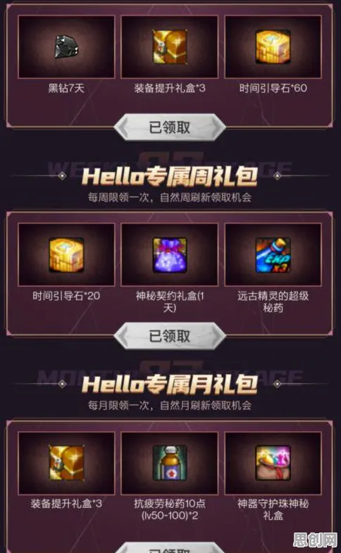 地下城与勇士，格斗冒险新篇，PC模拟器助力公会战，超高自由度开启你的冒险之旅