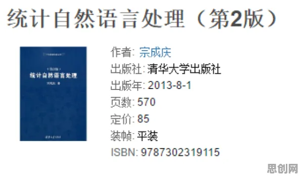 一个自然语言处理概念，让你彻底看懂互联网医院兴起
