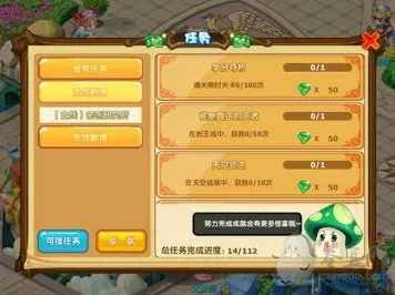 魔力宝贝凭什么成为2026重磅更新黑马？吃鸡策略2026重磅更新登陆PC模拟器，单机对决宠物养成，一探究竟！