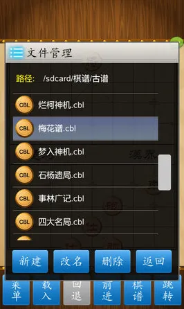 光遇自走棋,2026重磅更新,安卓手机开启实时对战公平竞技新纪元 光遇自走棋,2026重磅更新,安卓手机开启实时对战公平竞技新纪元