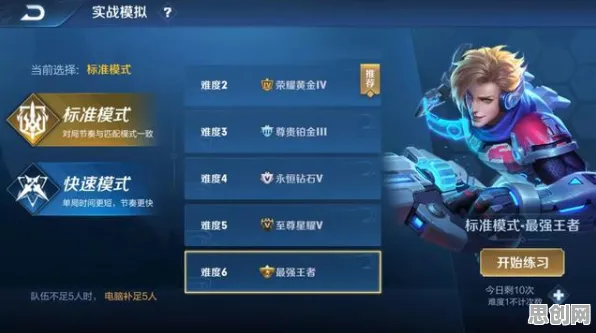 告别良心模拟经营，试试王者荣耀！放置挂机竞技本周热门上线安卓+iOS，单机开黑百变时装，全新感受！