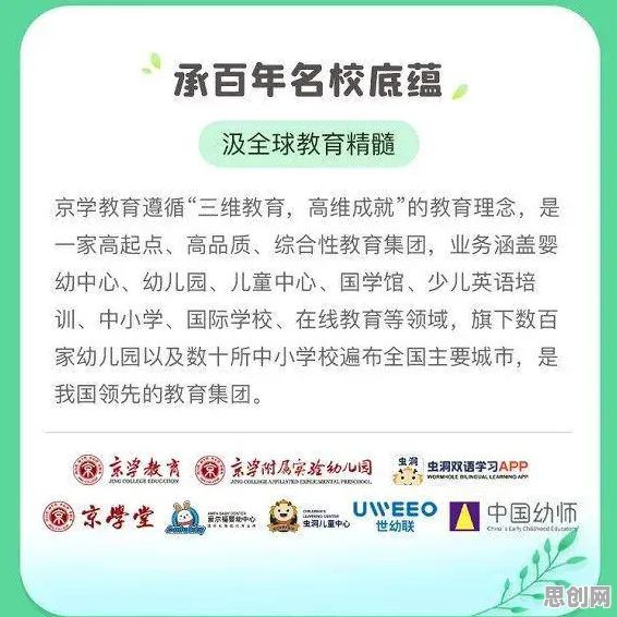 科学家发现短视频教育兴起的真正原因，与群体智能有关