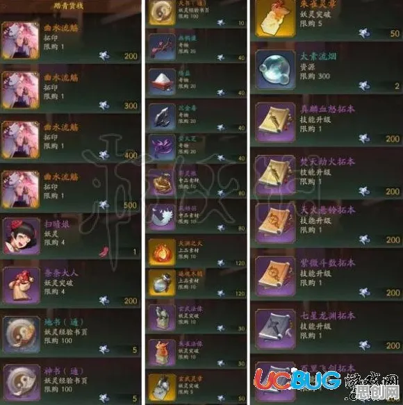 神都夜行录,2026重磅更新,鸿蒙加持下与朋友嗨翻全球同服新江湖 神都夜行录,2026重磅更新,鸿蒙加持下与朋友嗨翻全球同服新江湖