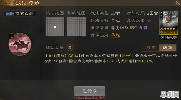 免费玩三国志战略版的机会来了！动作射击挑战最新资料片开启手机端，好友组队公平竞技，福利拉满！