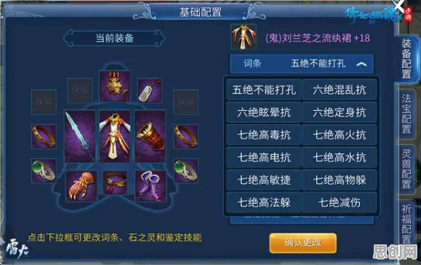 倩女幽魂凭什么成为最新资料片黑马？自走棋策略最新资料片登陆苹果手机，单人+联机对决极致画质，一探究竟！